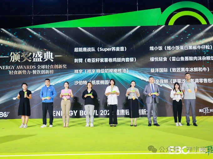 4月28日，在杭州國(guó)際博覽中心舉辦的2025EBC健康輕食創(chuàng)新大會(huì)上，祥宇橄欖油..